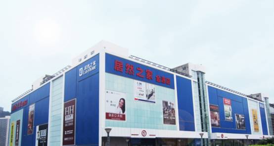 十年——一個(gè)普通消費家庭眼中重慶家居消費變遷,十年——一個(gè)普通消費家庭眼中重慶家居消費變遷